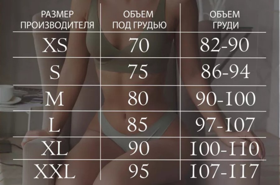 Женская футболка Бюстгальтер Шелковистая Комфорт Слегка Подкладка Полное Покрытие Пуш-Ап Бюстгальтер
